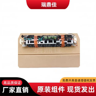 P1108 加热器 惠普 定影组件 m1219 1106 1218 1102 原装 适用