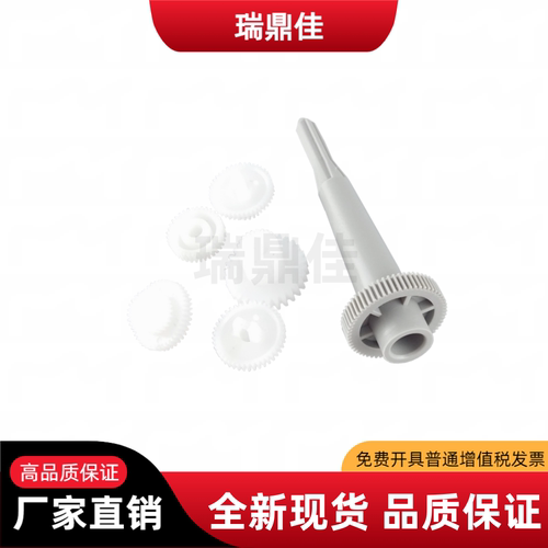 南天HCC色驱齿轮组PRII/PR2