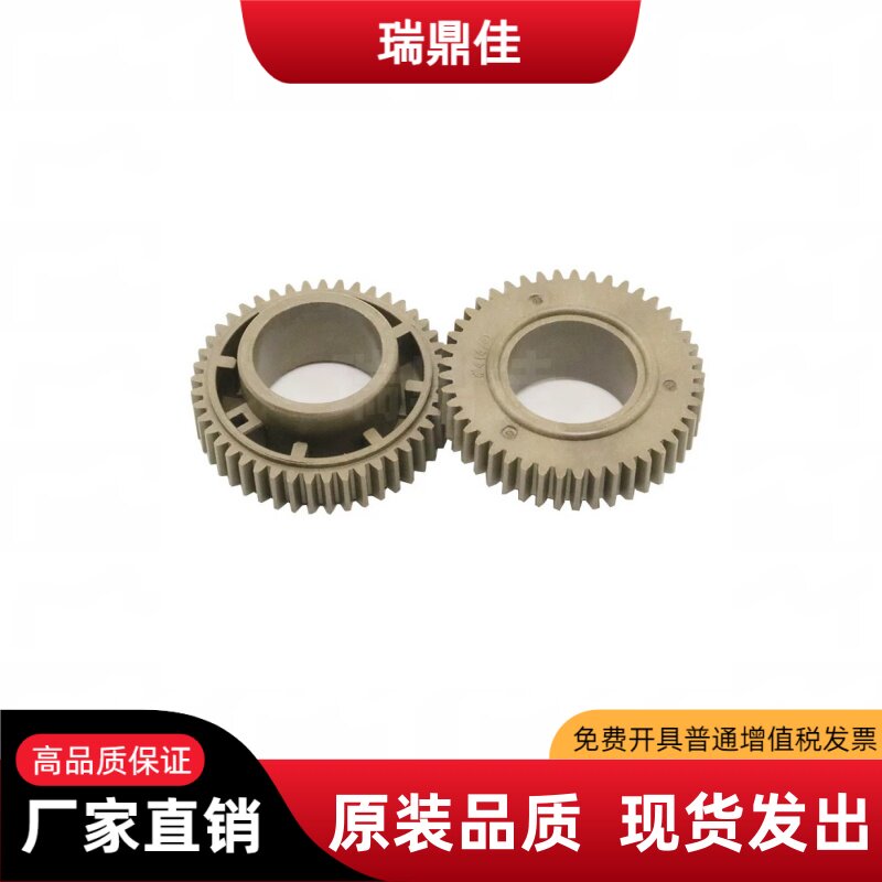 适用三星4623FH 2850 4725 4824 4828 4521HS 4321NS定影上辊齿轮