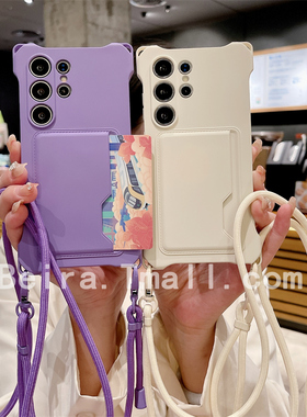 四角开孔插卡斜跨挂脖手机壳适用三星S24 ultra长挂绳samsung s23FE硅胶s22保护套A54 A34 A15 A14软壳卡套21
