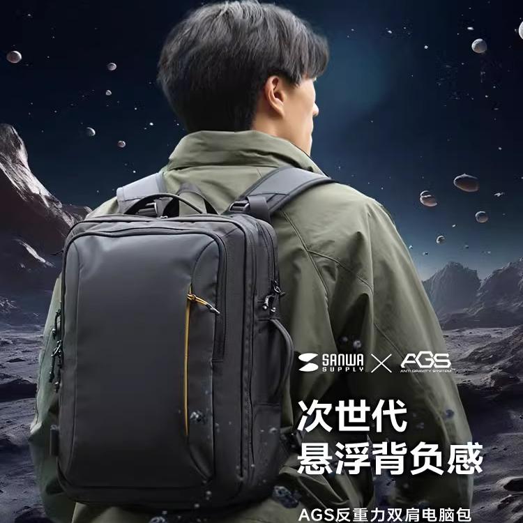 日本SANWA电脑包多功能双肩包单肩手提包减负护脊大容量商务出差背包3WAY男包YKK拉链通勤书包笔记本包女包