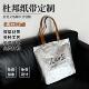 杜邦纸袋定制印logo手提袋定做复古托特纸包可水洗帆布环保购物袋