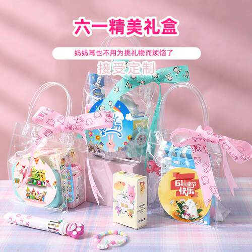 六一幼儿园礼物生日伴手礼小礼品全班级小学生实用奖励 可印logo