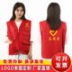 志愿者广告工作服工装 宣传活动背心义工多口袋马甲定制做印字logo