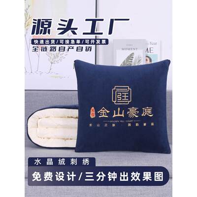 厂家直销抱枕毯子两用来图定制logo商业活动礼品多功能靠垫被刺绣