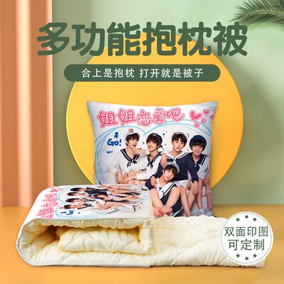 diy来图定做抱枕定制照片床头枕头双面靠枕沙发抱枕车用被子两用