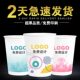 工厂直销免费印刷环保加厚广告一次性纸杯子饮水杯奶茶咖啡