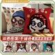 照片定制抱枕双面DIY定做图片 创意沙发超软靠垫真人明星订做礼物