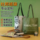 杜邦纸袋定制印logo帆布包复古文创购物袋水洗牛皮纸袋耐撕环保袋