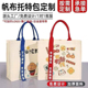 帆布袋定制印logo图案帆布包环保袋diy定做企业辅导班宣传棉布袋