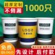 一次性纸杯1000只整箱装 公司商用婚庆定制印LOGO广告加厚杯子