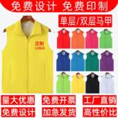 马甲定制志愿者多口袋V领家政保洁新款 反光渔网儿童背心印字logo