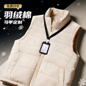 羽绒棉马甲定制工作服秋冬背心公司企业广告团体加厚保暖工装 马夹