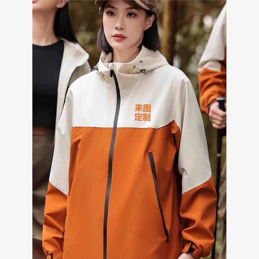 户外冲锋衣工作服定制外套单位团体三合一加绒冲锋衣保洁服印logo