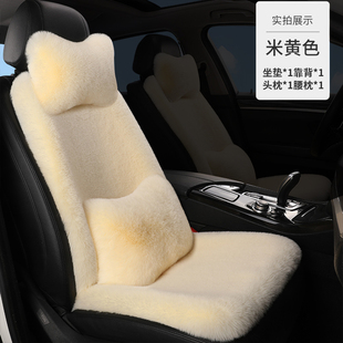 冬季毛绒汽车坐垫羊毛绒座垫通用冬天兔毛短毛绒单片主驾驶座椅套