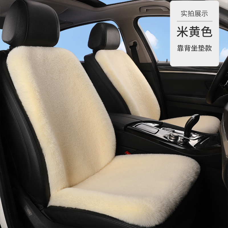 冬季加厚毛绒全车坐垫通用不掉毛
