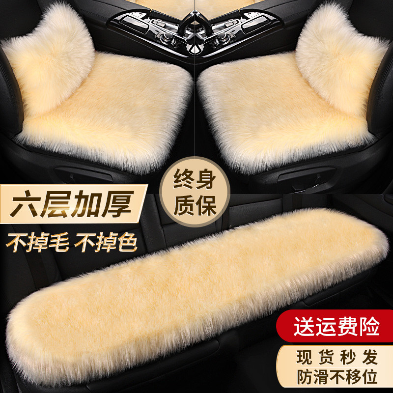 冬季汽车羊毛绒坐垫套免捆绑座垫