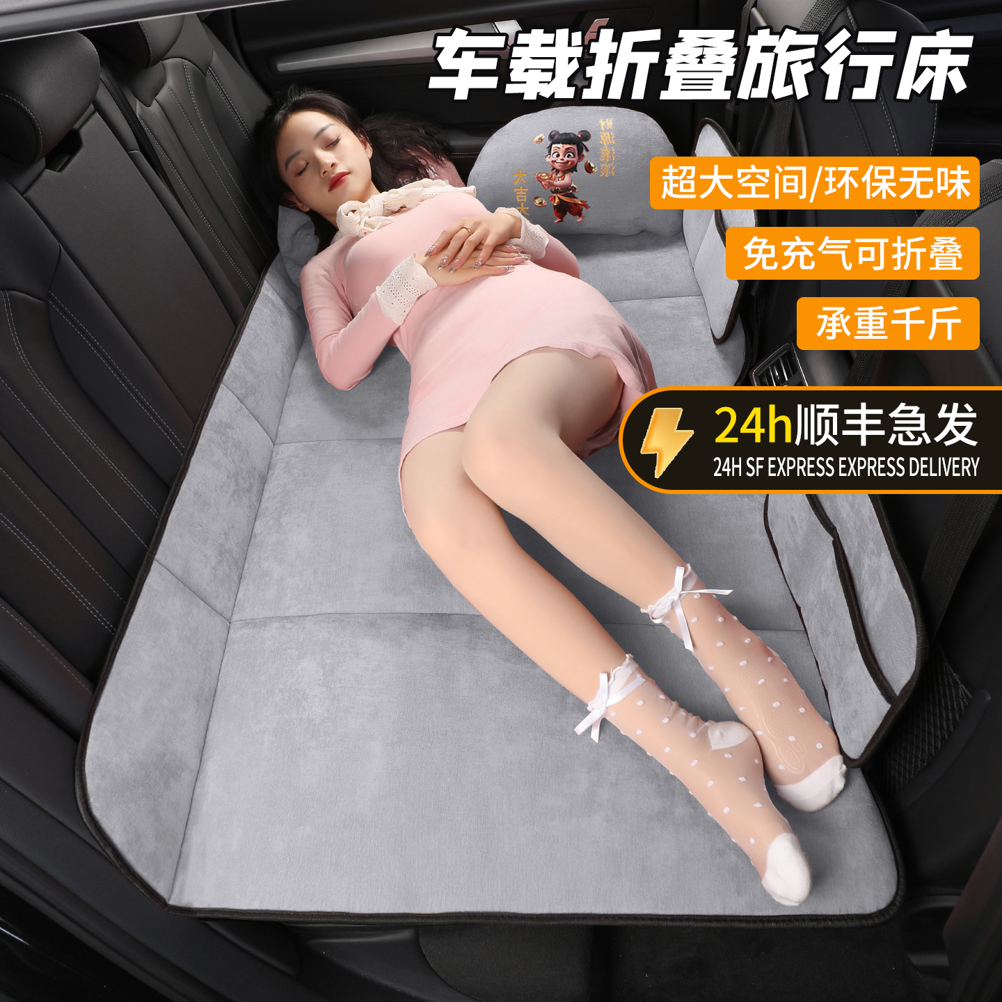 免充气汽车后排睡垫填平垫车载床垫车内睡觉神器旅游旅行用品