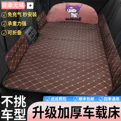 车载床后排折叠睡垫长途睡觉神器