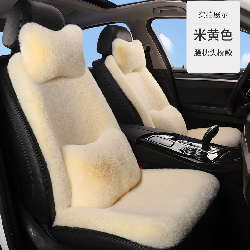 毛绒汽车坐垫冬季棉垫加厚保暖座椅垫冬天仿兔毛通用羊毛绒车座套