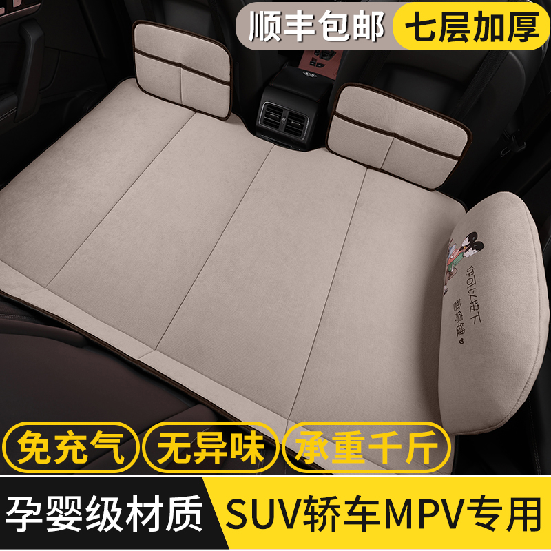 加厚承重千斤免充气折叠车载床