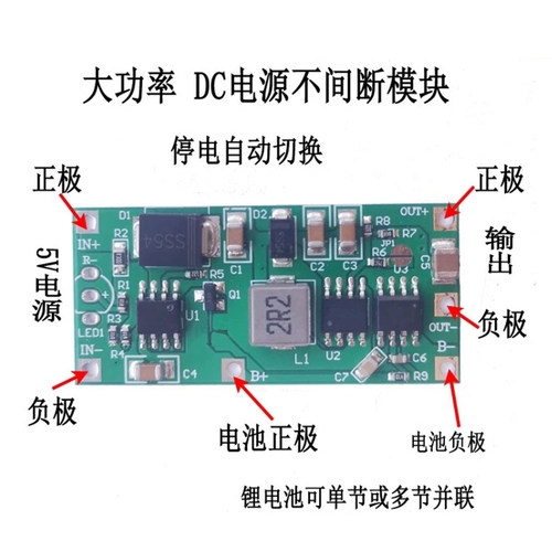 UPS不间断电源锂电池边充边放5V2A12V15W路由器网络设备监控摄像