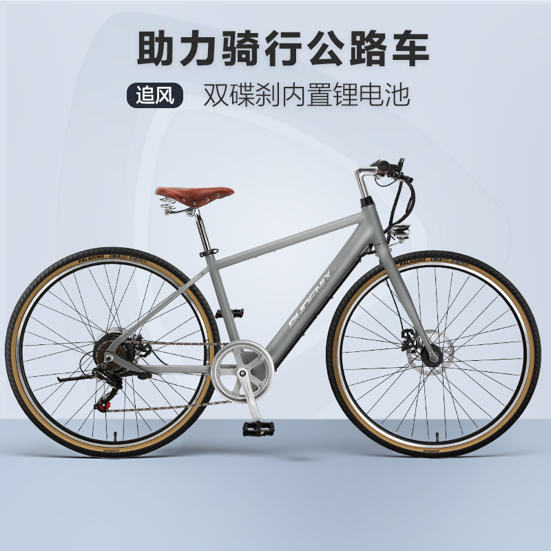 凤凰公路电助力自行车