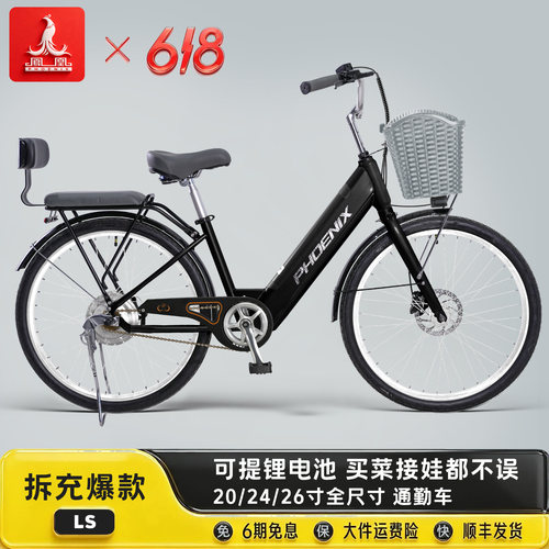 油碟26寸锂电力矩可取大车筐