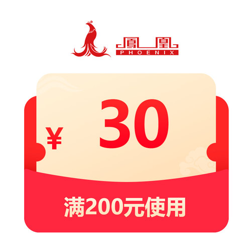预定大额有价券