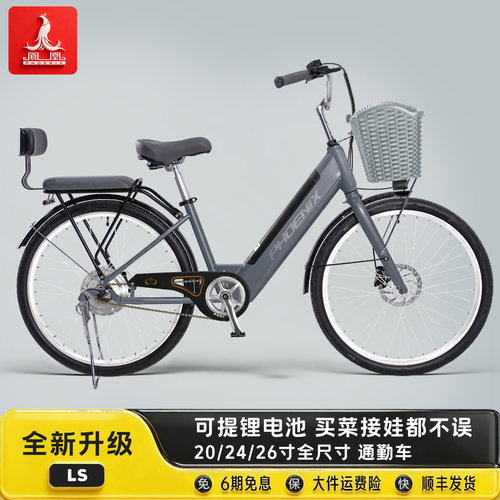油碟26寸锂电力矩可取大车筐