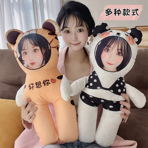 人偶公仔抱枕diy订制照片定制