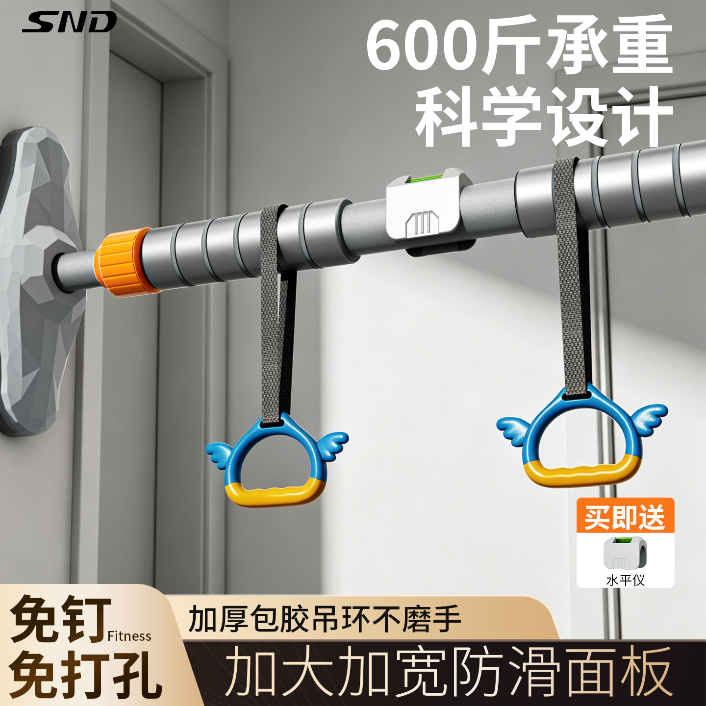SND家用门上单杠室内儿童引体向上器免打孔家庭小孩吊环健身器材