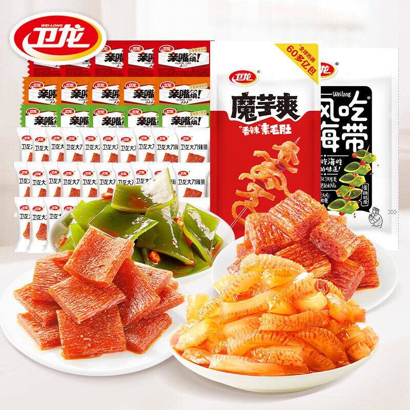 【卫龙】多味集结零食大礼包58包辣条面筋魔芋爽麻辣零食休闲食品
