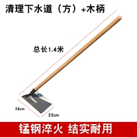 Квадрат для прочистки канализации (без отверстия) с ручкой 1,4м.