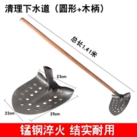 Чистая канализация с круглой ручкой 1,4м.