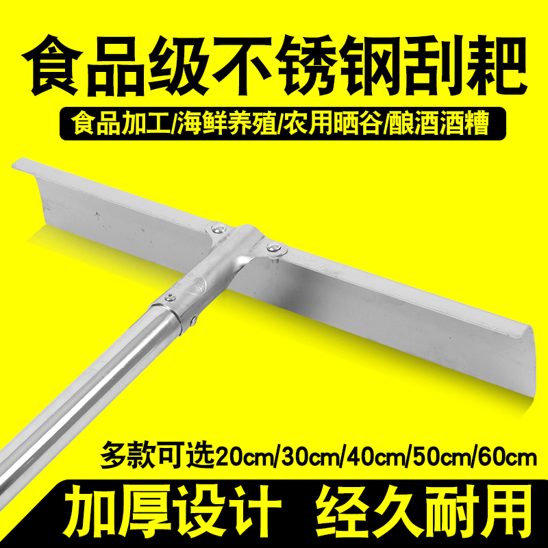 不锈钢耙子赶海工具晾晒耙加厚