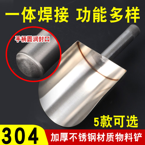 圆口加厚304不锈钢满焊圆把手