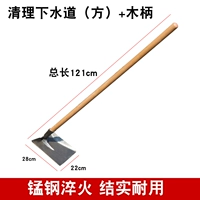 Очистите канализацию (без квадрата+деревянная ручка)