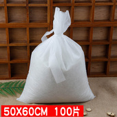 100个50 60cm无纺布机用煎药袋中药冲泡袋大号煲汤料卤料过滤隔渣