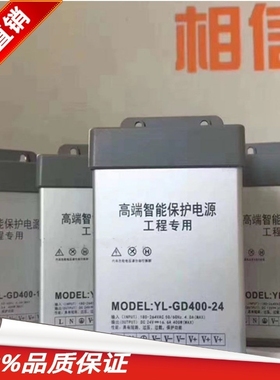 400W防雨12V24V5V开关电源60100W200LED户外广告牌发光灯条变压器