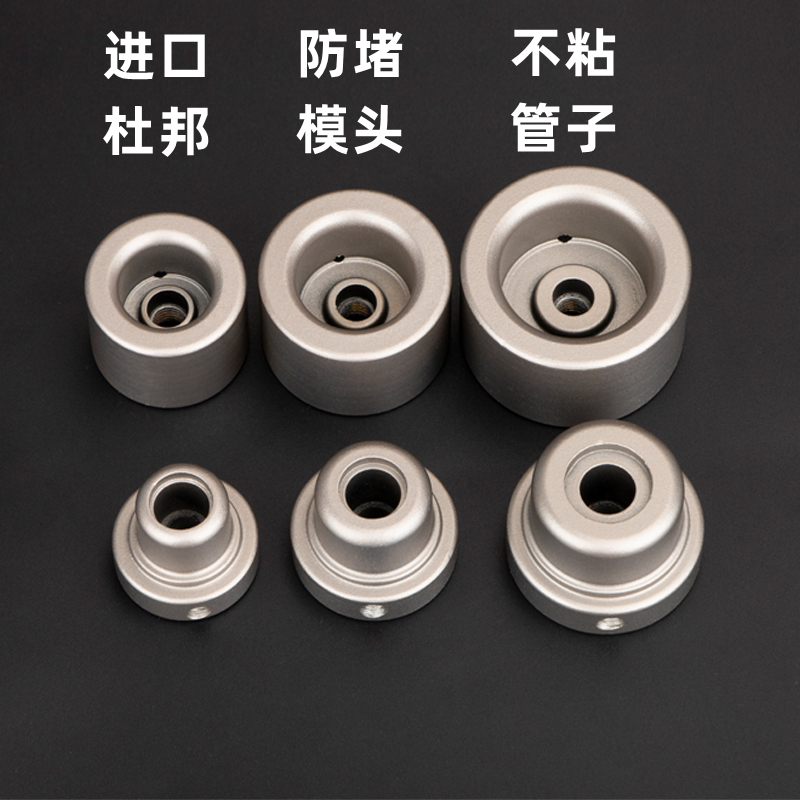 杜邦伟星管通用防堵模头PPR烫头热熔器熔接头PB管热熔烫机模具头
