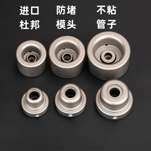 杜邦伟星管通用防堵模头PPR烫头热熔器熔接头PB管热熔烫机模具头