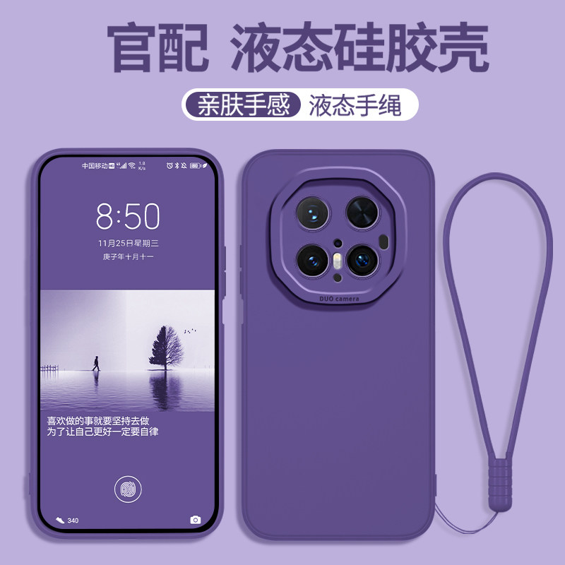 适用华为mate70RS非凡大师手机壳新款简约硅胶纯色60保时捷保护套镜头全包防摔软壳40rs超薄男士简单女款亲肤
