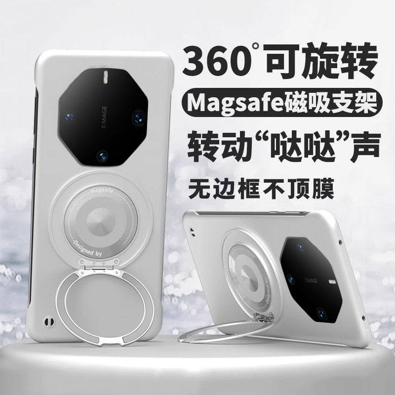 适用于华为mate60rs非凡大师手机壳新款创意磁吸车载360度旋转支架70rs保时捷保护套半包防摔无边框超薄磨砂