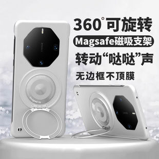 适用于华为mate60rs非凡大师手机壳新款创意磁吸车载360度旋转支架70rs保时捷保护套半包防摔无边框超薄磨砂