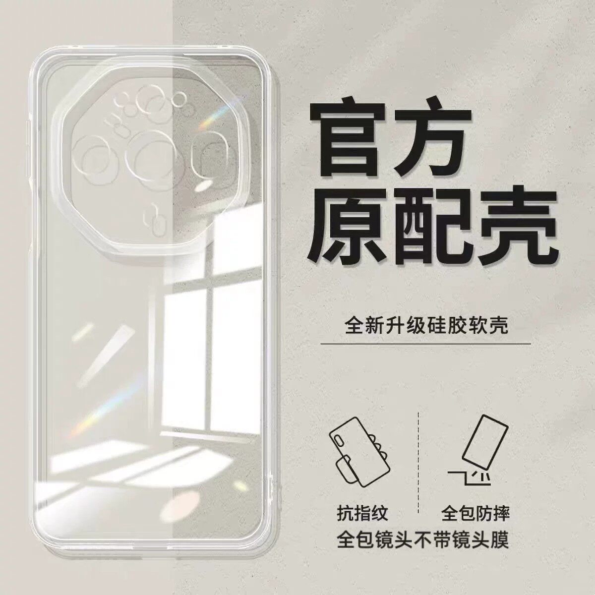 适用华为mate90rs非凡大师手机壳