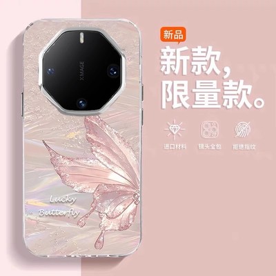 适用华为mate70rs非凡大师手机壳