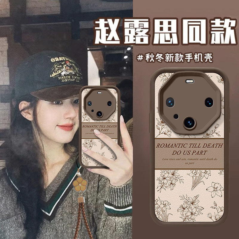 适用华为mate60rs非凡大师手机壳时尚高档女款咖色山茶花pro+保护套全包防摔小羊皮硅胶软壳轻奢复古新款超薄