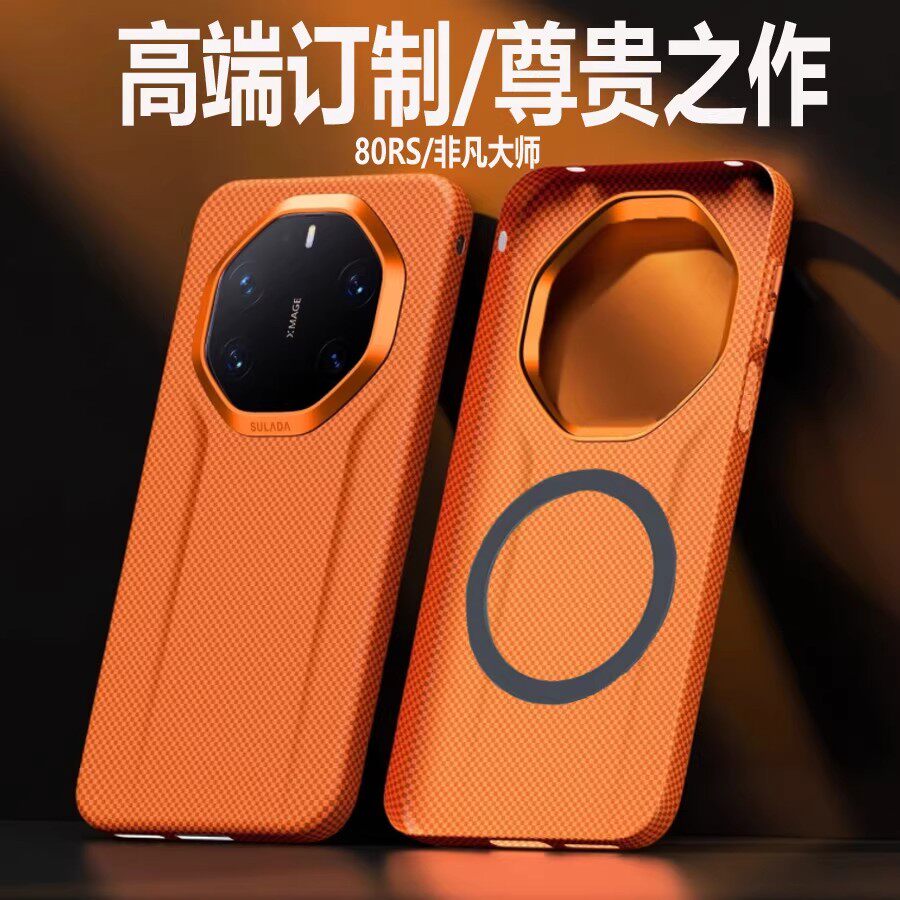 适用于华为mate80rs非凡大师手机壳新款超薄磨砂内置磁吸充电80promax金属镜头全包防摔保护套高级感个性外壳
