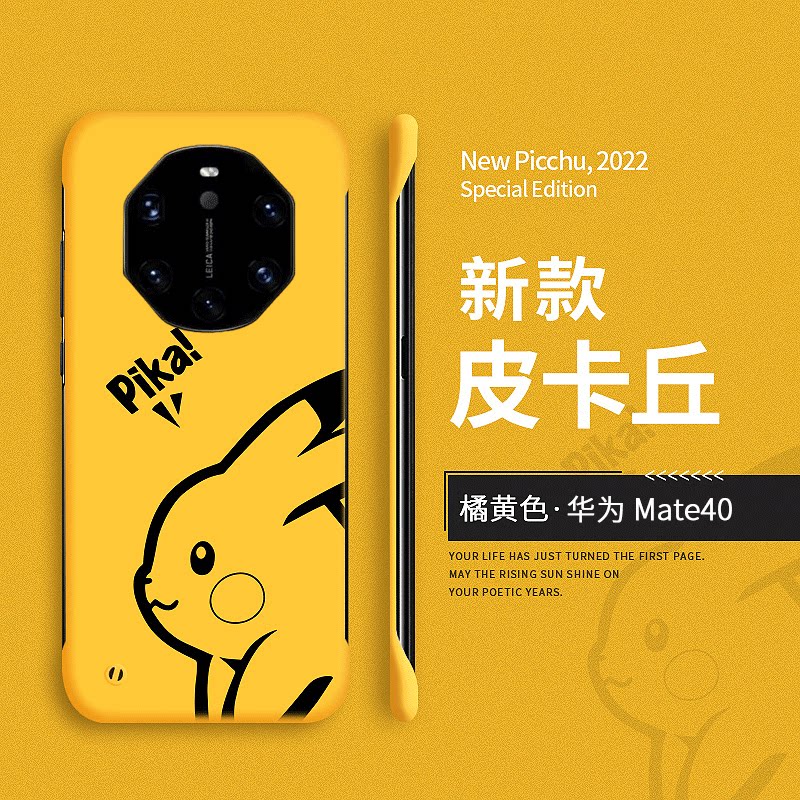 适用于华为mate40rs保时捷手机壳